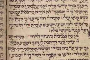 Extract from Hebrew Bible; book of Psalms