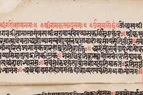 A modern paper manuscript of the Bhagavadgītā, in a Jaina style.